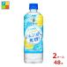  Asahi .... вода натуральный вода лимон вода нет сахар 600ml×2 кейс ( все 48шт.@) бесплатная доставка . покупка 