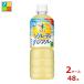 �A�T�q ���������� �V�R�� �\���e�B�O���t�� �O���[�v�t���[�c600ml�~2�P�[�X�i�S48�{�j��������