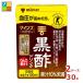 mitsu can Mines каждый . уксус чёрный уксус напиток 100ml бумага упаковка ×2 кейс ( все 30шт.@) бесплатная доставка 