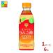 mitsu can ... Karin . уксус мед яблоко 500ml×1 кейс ( все 6шт.@) бесплатная доставка 