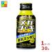  house mega автомобиль ki100ml бутылка жестяная банка ×1 кейс ( все 30шт.@) бесплатная доставка 