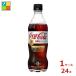 �R�J�R�[�� �R�J�R�[�� �v���X470ml�~1�P�[�X�i�S24�{�j��������