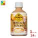  Coca Cola George a роскошь молоко. кофе с молоком 280ml×1 кейс ( все 24шт.@) бесплатная доставка 