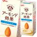  Glyco almond effect original 200ml paper pack ×2 case ( all 48ps.@) free shipping 