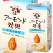  Glyco almond effect sugar un- use 1L paper pack ×1 case ( all 6ps.@) free shipping 