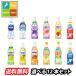  Asahi karupis470ml пластик бутылка ( разбавление для напиток ) 1 шт. каждые можно выбрать всего 12 шт. комплект [ выбор . брать .] бесплатная доставка 