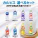 �A�T�q �J���s�X470ml�v���X�`�b�N�{�g���i��ߗp�����j1�{�P�ʂőI�ׂ鍇�v6�{�Z�b�g�y�I����z �������� ���� �֘A�摜1