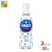  Asahi karupis470ml×2 кейс ( все 30шт.@) бесплатная доставка 