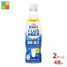  Asahi PLUSkarupis pra Skull pis сон *.. уход разбавление для 370ml×2 кейс ( все 48шт.@) бесплатная доставка 