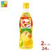  Asahi craft сироп ... лимон разбавление для 470ml×2 кейс ( все 24шт.@) бесплатная доставка 