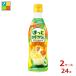  Asahi craft сироп ... yuzu * Karin разбавление для 470ml×2 кейс ( все 24шт.@) бесплатная доставка 