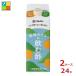 ma LUKA n яблоко уксус покрой. .... Ehime мандарин 500ml бумага упаковка ×2 кейс ( все 24шт.@) бесплатная доставка 