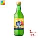 poka Sapporo sake . плюс лимон 540ml бутылка ×1 кейс ( все 1 2 шт ) бесплатная доставка 