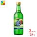 poka Sapporo sake . pra Sly m540ml бутылка ×2 кейс ( все 24шт.@) бесплатная доставка 