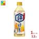 poka Sapporo sake . плюс .... лимон 500ml×1 кейс ( все 1 2 шт ) бесплатная доставка 