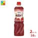 mitsu can для бизнеса полный -tis яблоко уксус ....(6 раз .. модель )1L×2 кейс ( все 16шт.@) бесплатная доставка 