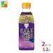 mitsu can голубика чёрный уксус 500ml×2 кейс ( все 1 2 шт ) бесплатная доставка 