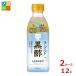 mitsu can йогурт чёрный уксус 500ml×2 кейс ( все 1 2 шт ) бесплатная доставка 