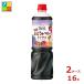 mitsu can для бизнеса полный -tis чёрный уксус виноград &amp; Berry Mix (6 раз .. модель )1L×2 кейс ( все 16шт.@) бесплатная доставка 