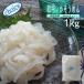 .... вермишель 1kg для бизнеса ( рефрижератор ) доставка отдельно высота оценка Halloween деликатес кальмар sashimi . пятна закуска . через ... sake. .