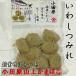 i.. цумире 5 пакет (1 пакет 8 штук входит )[ создание Meiji 10 один год * Odawara гора сверху ..].... природа иметь целью тест .. выдвижной ящик . прошлое в то время как. прекрасный тест ... [ рефрижератор рейс ]