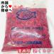 �~���炰 8��(1��1kg����)�y�Ɩ��p�z�~�̍���ƁA���炰�̐H�������܂�܂���B�T���_�A��₵���؁A��₵���[�������Ɂy�Ⓚ�ցz