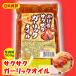 ka.. Saxa k garlic oil 1 sack 500g entering [ Japan meal .* business use ] easy cooking . convenience.. pasta,.. soba, udon, meat fish dish and so on [ post flight ]