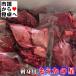  уже .. звезда 2kg ввод [ местного производства, sashimi для * шерсть олень ... сердце .] еда чувство. leve .., идзакая бар и т.п.. меню . если так внимание ошибка нет [ рефрижератор рейс ]