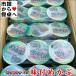  тест установка мекабу 15 полосный (1 полосный 50g×3)[ водоросли . каждый день еда . для ] тест установка не необходимо,.... тип еда ... размер [ рефрижератор рейс ]