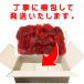 ������(�؂�q)���؎q 450g�y�󂠂�V�R�g���g�q�z ���ɂ���A�����Ђ��A���т̂����� �y�Ⓚ�ցz �֘A�摜5