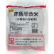  red rice .. rice ( large .. small legume use )1kg×2 [ business use ] easy cooking . convenience. [ normal temperature flight ]