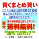 �ɒB�� 1�{�y�n�Ɩ����\��N�E���c���R�㊗�g�z�E�l�̎芪���A�Â��T���߂̂��������y�①�ցz �֘A�摜4