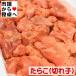 . соль икра минтая (K) порванный .2kg[ для бизнеса * внутренний обработка ] рисовый шарик онигири *.. данный * макароны * рис. ...[ рефрижератор рейс ]