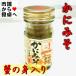 краб miso 6шт.@( 1 шт. 60g ввод )[ maru yo еда * краб. . ввод ]....., sake. ..* суши * макароны * тест ..* ramen *. предмет *.. предмет .[ обычная температура рейс ]