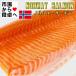 noru way salmon ( Atlantic salmon ) половина .2 листов ( половина . примерно 1.5kg)[ для бизнеса * жир есть ]. sashimi *karu patch .* стейк *mni L * fly .[ рефрижератор рейс ]
