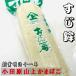 su..( маленький )5 шт. комплект [ создание Meiji 10 один год * Odawara гора сверху ..] одэн,. предмет,.. предмет .[ рефрижератор рейс ]