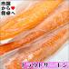  форельный лосось ro in примерно 900g[... нет salmon sashimi для ]. sashimi *karu patch . и т.п. . шелковый креп . израсходованный пожалуйста [ рефрижератор рейс F]