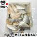 a. три листов ...( небо ..* для ужения нахлёстом ..)1kg[ для бизнеса * роза ..] fly, организовать кулинария .[ рефрижератор рейс ]