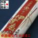 date шт ( Special сверху ) половина 1 шт. [ создание Meiji 10 один год * Odawara гора сверху ..]. тест. нет изысканный ..[ рефрижератор рейс ]
