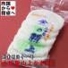  новый сверху 5 пакет (1 пакет 5 листов ввод )[ создание Meiji 10 один год * Odawara гора сверху ..] новый сверху. ... рыба. потертость ...... поэтому .[ рефрижератор рейс ]