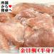  золотой глаз морской лещ fi-re( половина .) 2kg[ есть перевод ... морской лещ ] удобный обработанный .,. установка, жарение предмет .[ рефрижератор рейс ]