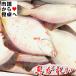  подлинный осыпь .5kg[ рефрижератор камбала * не кулинария * раунд ] жарение рыба,. есть, karaage .[ рефрижератор рейс ]