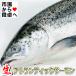  Atlantic salmon 1 шт. ( примерно 2.5kg)[ для бизнеса * жир есть ]. sashimi *. суши *karu patch .* стейк *mni L * fly .[ рефрижератор рейс ]