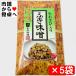 fu. тест .5 пакет (1 пакет 100g ввод )[ дом . тест .* сырой васаби ввод ] рис, sake. ., рисовый шарик онигири, салат, рисовое поле приятный .[ post рейс ]