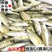  подлинный .. бобы ..( рефрижератор )1kg[ нет выбор другой * Sagami . Odawara производство ].. длина . внезапный скорость рефрижератор, karaage, юг ..., уксус. предмет .[ рефрижератор рейс ]