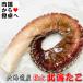  север море .. 1 шт. ( примерно 700g передний и задний (до и после) )[ Hokkaido производство * очень толстый ...] осьминог .* закуска * салат *karu patch ..[ рефрижератор рейс ]