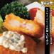  креветка katsu/.. длина прекрасный тест . было использовано город 