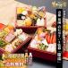  Kyoto прямой сердце ......[..] супер супер скидка за ранний заказ (. ламинария суп 1 шт. + miso 1 шт. есть + бесплатная доставка ) рефрижератор 2027 осэти с подарком бесплатная доставка три уровень -слойный все 55 вид 3 порции 4 порции 