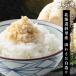  Hokkaido .. производство гора васаби белый структура ./.. длина прекрасный тест . было использовано город 