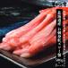 . краб краб красный краб-стригун Poe shon...1kg.. длина прекрасный тест . было использовано город Hokkaido производство . sashimi для .zwai.500g×2 упаковка 